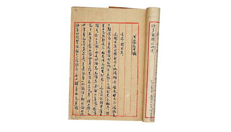 可愛的中國 如您所願2019年5月20日至22日，習(xí)近平總書記在江西考察，緬懷當(dāng)年黨中央和中央紅軍在蘇區(qū)浴血奮戰(zhàn)的崢嶸歲月。在考察時，總書記感慨道：“革命理想高於天。江西到處傳頌著革命先烈可歌可泣的英雄故事。‘?dāng)橙酥荒芸诚挛覀兊念^顱，決不能動搖我們的信仰’，這是方志敏同志犧牲前留下的錚錚誓言。”