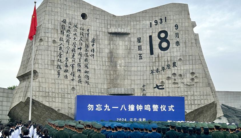 白山黑水間 這些民族英雄立起不朽豐碑東北抗日聯(lián)軍輾轉(zhuǎn)于白山黑水之間，進(jìn)行了長達(dá)14年不屈不撓的斗爭，開辟了全國最早、堅持時間最長的抗日戰(zhàn)場。習(xí)近平總書記高度評價楊靖宇、趙尚志、東北抗聯(lián)八位女戰(zhàn)士是“千千萬萬抗日將士的杰出代表”，強調(diào)“大力弘揚東北抗聯(lián)精神”。