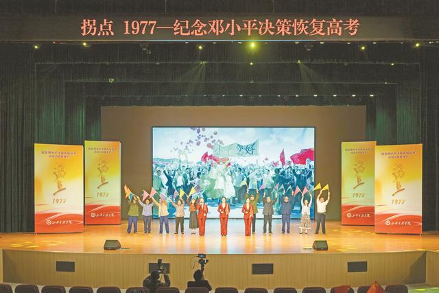演出現(xiàn)場。