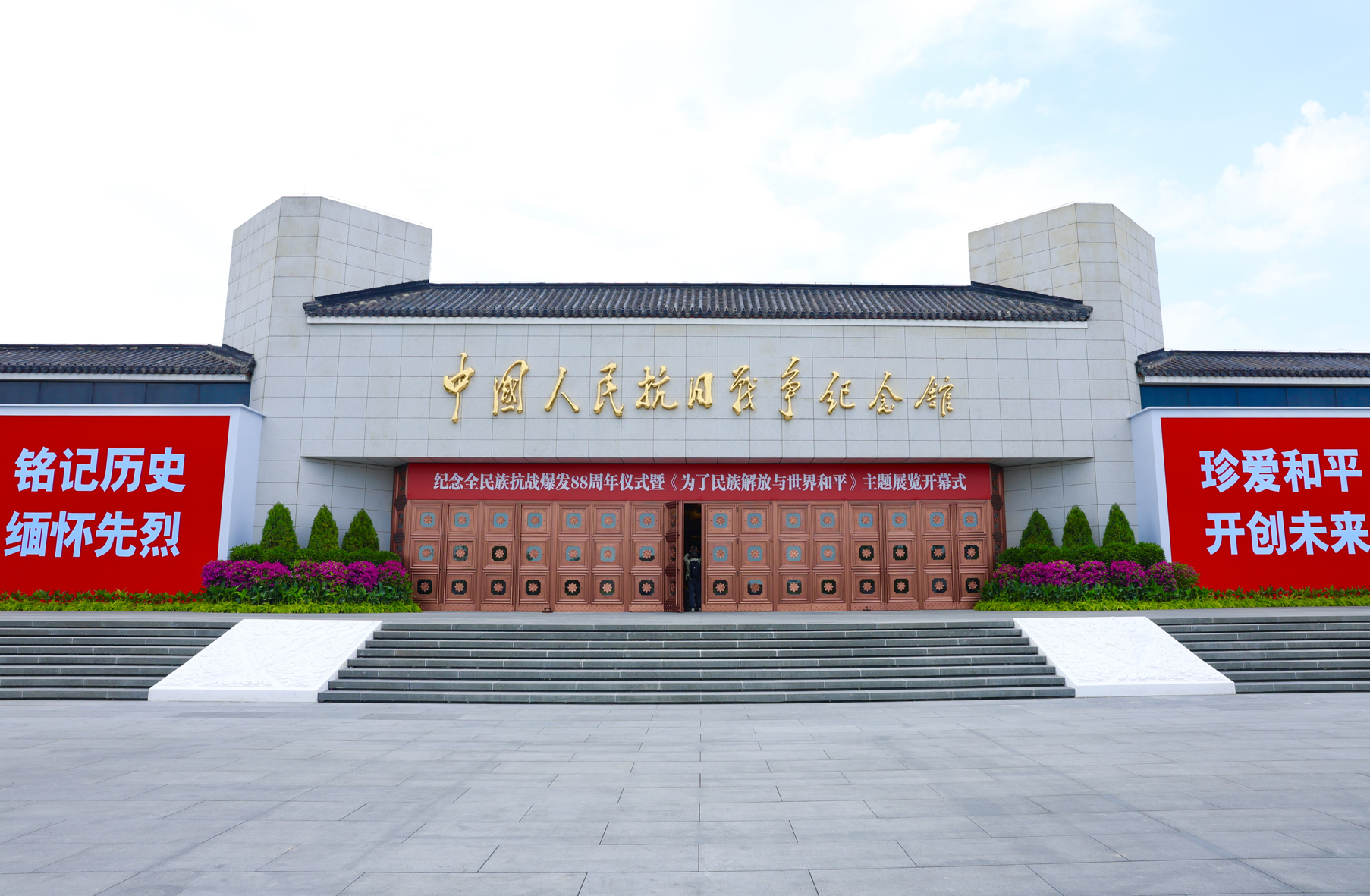 7月7日，中國人民抗日戰爭紀念館正門。人民網 李世奇攝