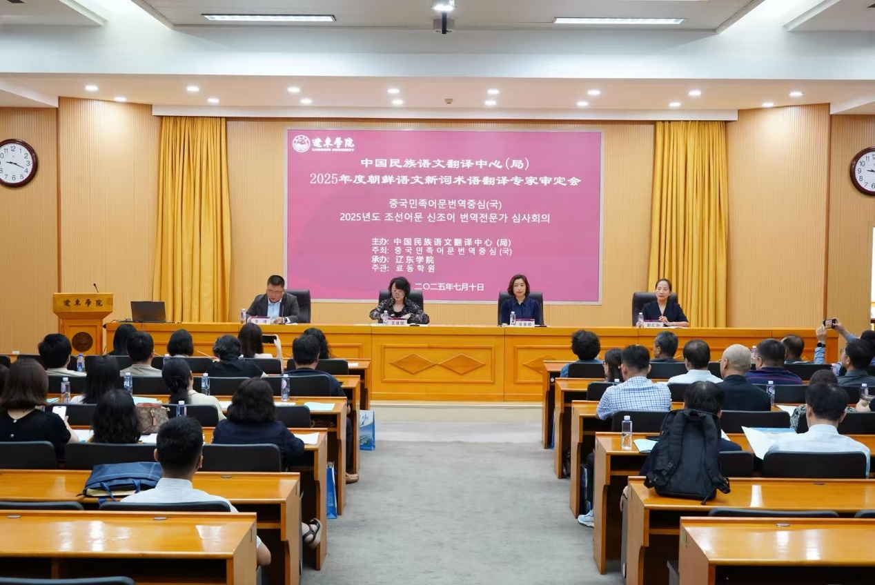 圖為會議現場。主辦方供圖