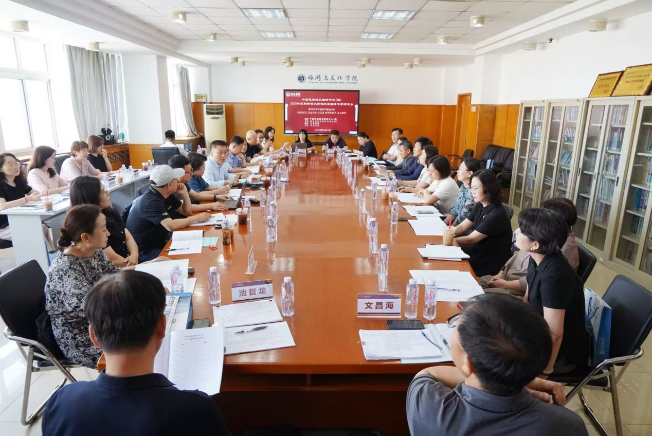 圖為會議討論現場。主辦方供圖