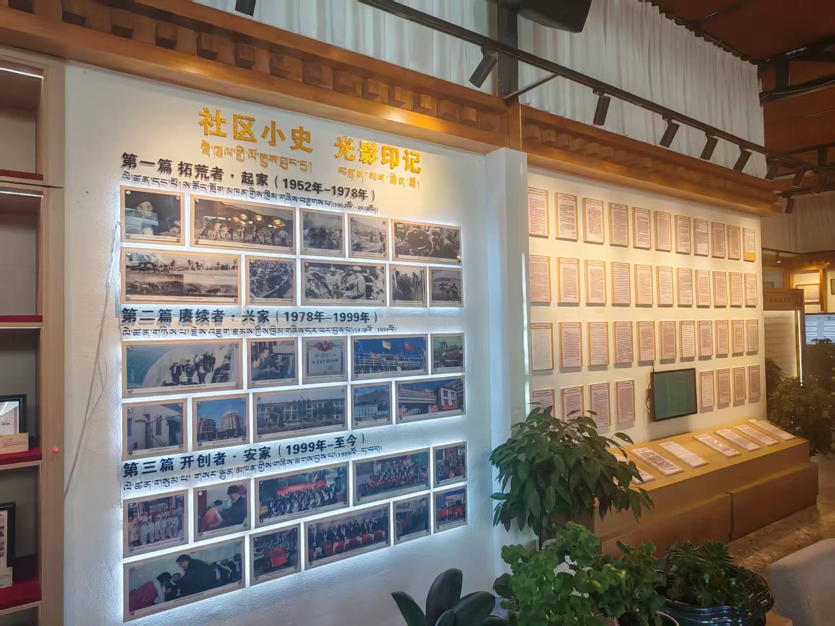 八一社區家史館里的照片墻和手寫信墻。人民網記者 王子鋒攝