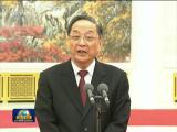 俞正聲會(huì)見中國海外交流協(xié)會(huì)第六次會(huì)員大會(huì)全體代表