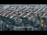 《強軍》 第四集 重塑
