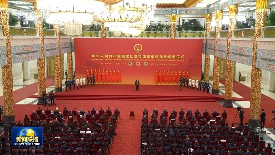 中華人民共和國國家勛章和國家榮譽稱號頒授儀式在京隆重舉行 習近平向國家勛章和國家榮譽稱號獲得者頒授勛章獎章并發表重要講話