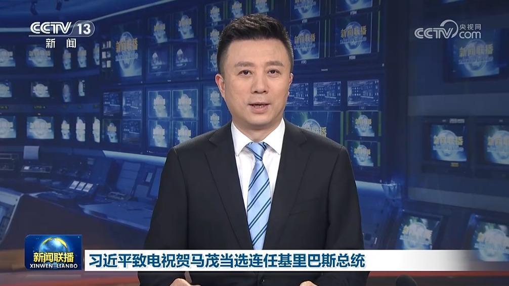 習(xí)近平致電祝賀馬茂當(dāng)選連任基裡巴斯總統(tǒng)