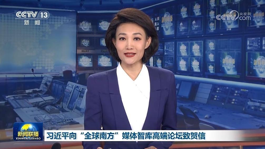 習近平向“全球南方”媒體智庫高端論壇致賀信