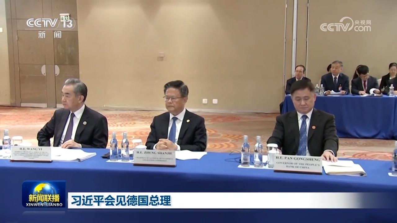 習(xí)近平會見德國總理