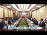 習(xí)近平同柬埔寨人民黨主席、參議院主席洪森會(huì)談