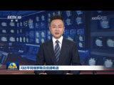 習近平同俄羅斯總統通電話