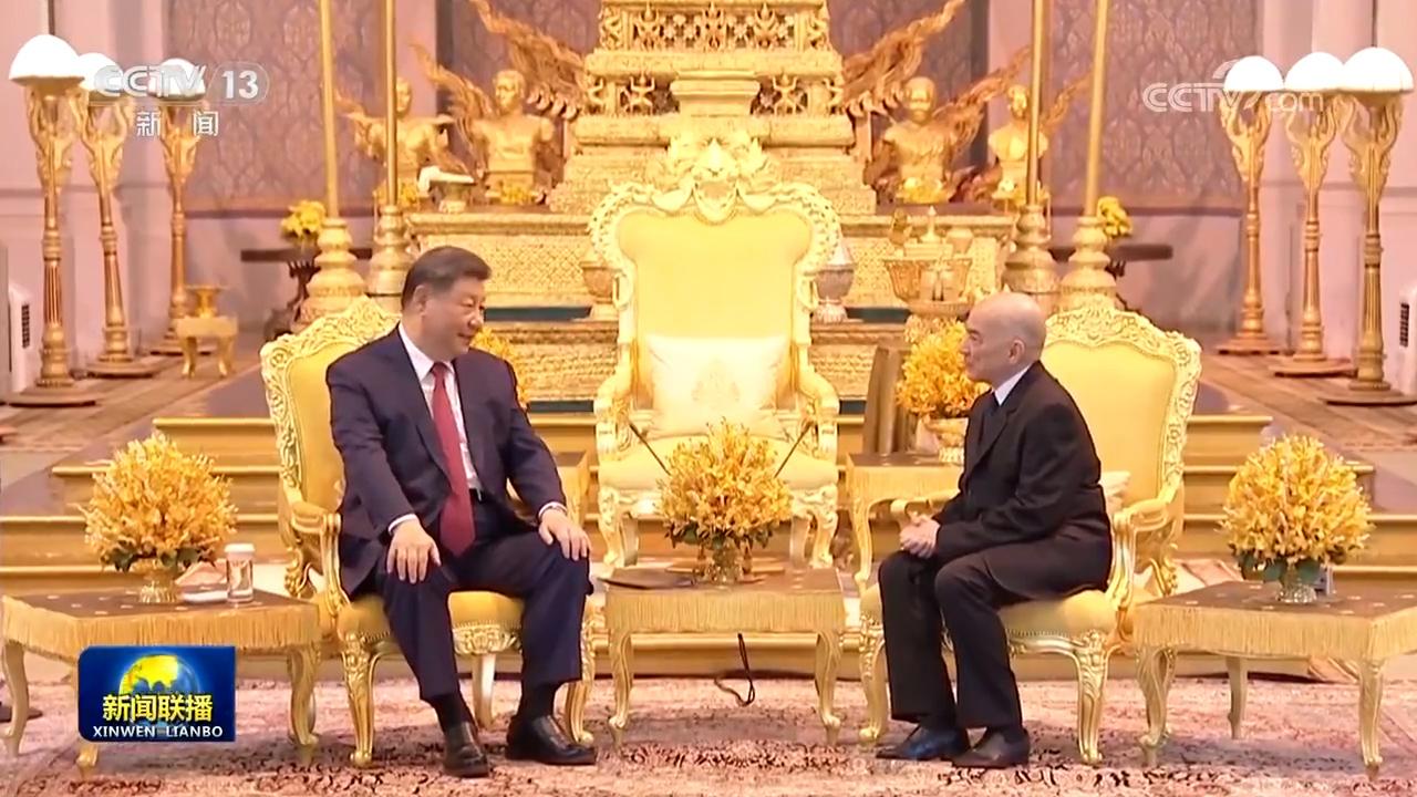 習(xí)近平會(huì)見柬埔寨國(guó)王