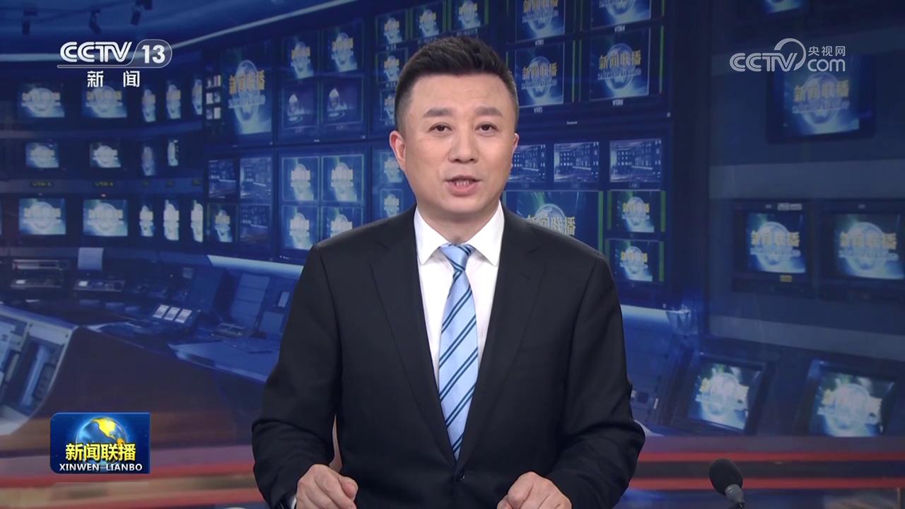 習(xí)近平向2025年上海合作組織減貧和可持續(xù)發(fā)展論壇致賀信
