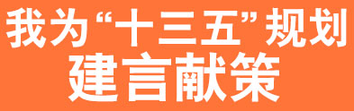 Ҟ顰ʮ塱Ҏ(gu)ԫI(xin)