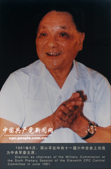 Сƽʮһȫ