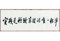 顰ˎ͡YĻЇRشvʷP^СƽĶ˼·MГ܁y{ëɖ|˼ľ裬ɂǡe`^c֧_չ˜ʆ}ӑՓ