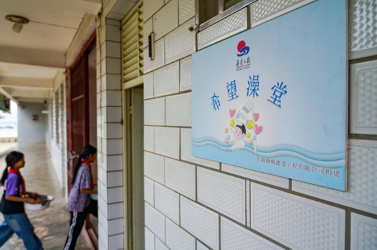 丘北縣錦屏鎮(zhèn)密納小學校的學生走進“希望澡堂”。新華社記者王靜頤 攝